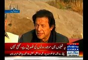 Till 18th January Give The Result Or We Are Going To Start protest  Again - Imran Khan