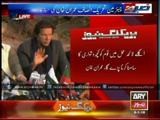 Imran Khan To Announce His Marriage Soon