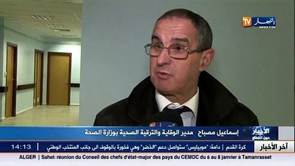 Vaccination pour les Supporteurs DZ