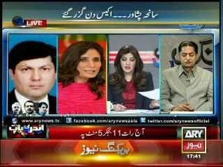 Will 21st amendment help eliminate terrorism??