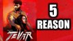 5 Reasons To Watch TEVAR | Sonakshi Sinha, Arjun Kapoor