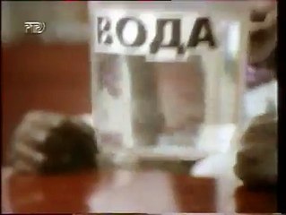 staroetv.su | Реклама Инвайт (1994)