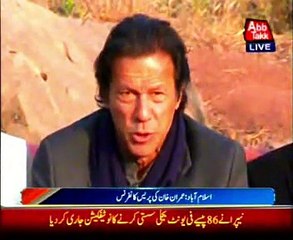 Imran gives Govt 18th Jan deadline to form Judicial Commission