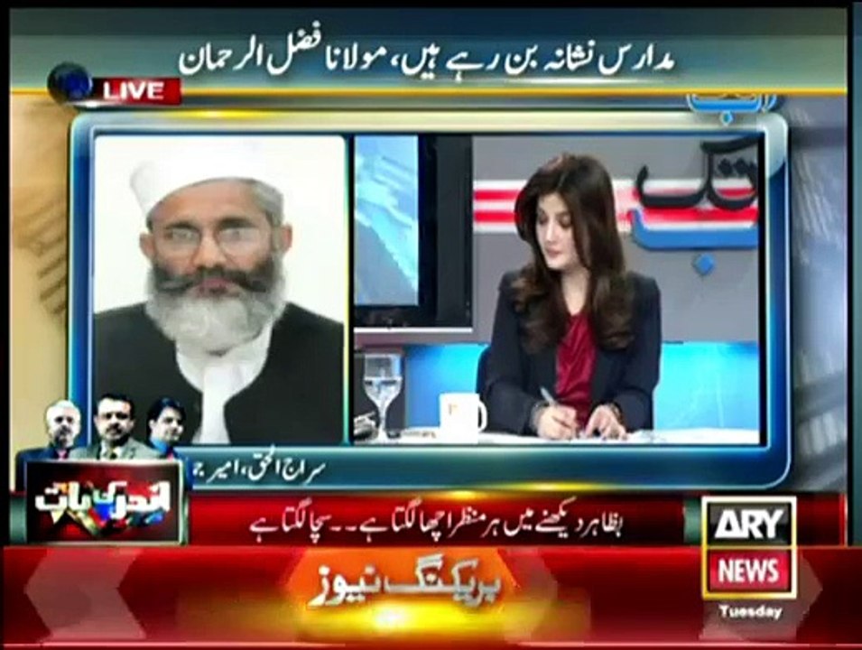 Ab Tak - 6th January 2015