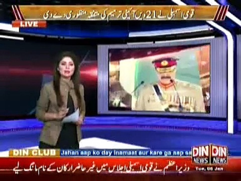 Situation Rom 06 Jan 2015!