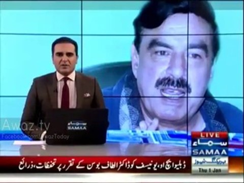 Sheikh Rasheed on Imran Khan's marriage with Reham Khan