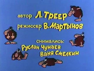 Ералаш. Выпуск 94 (1992)
