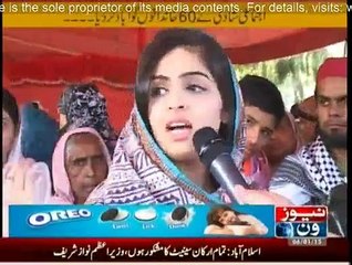 Aakhir Kab Tak - 6th January 2015