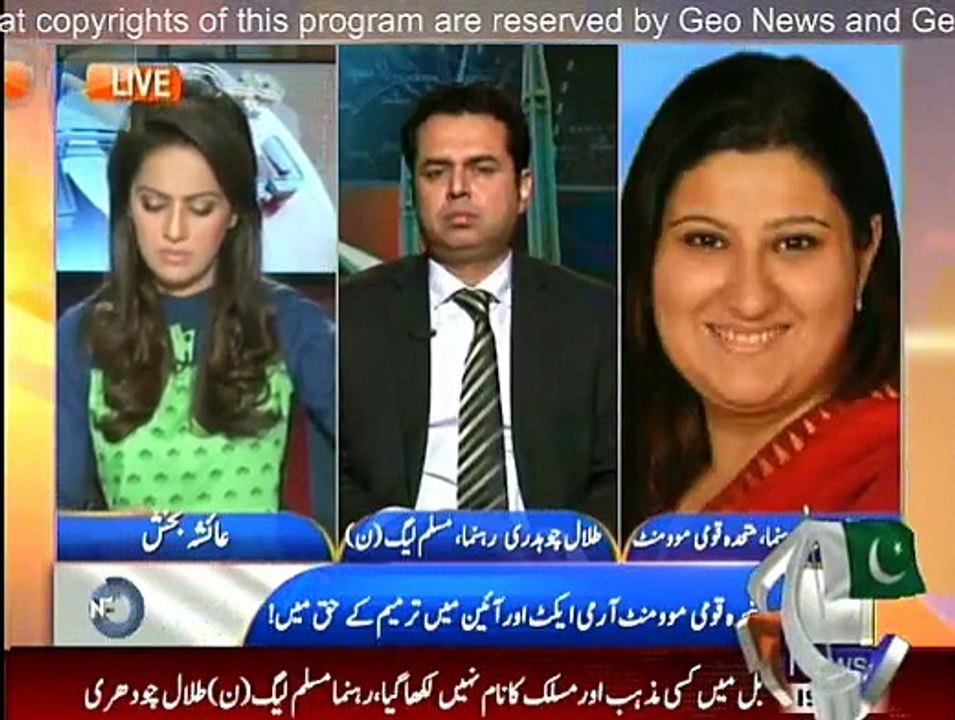 News Room - 6th January 2015