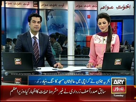 Foundation stone laying ceremony of world’s third largest mosque in Pakistan - 6th January 2015