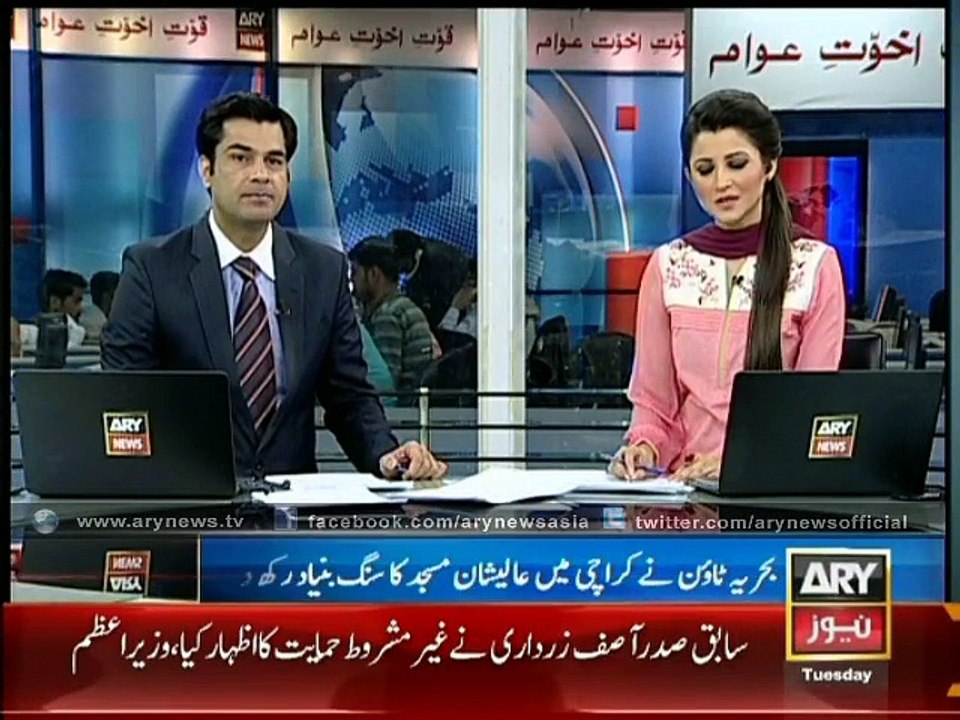 Foundation stone laying ceremony of world’s third largest mosque in Pakistan - 6th January 2015