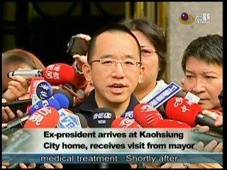 宏觀英語新聞Macroview TV《Inside Taiwan》English News 2015-01-06