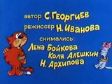 Ералаш. Выпуск 98 (1993)