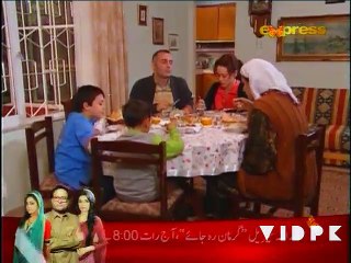 Meray Baba Jan Episode 102_clip0