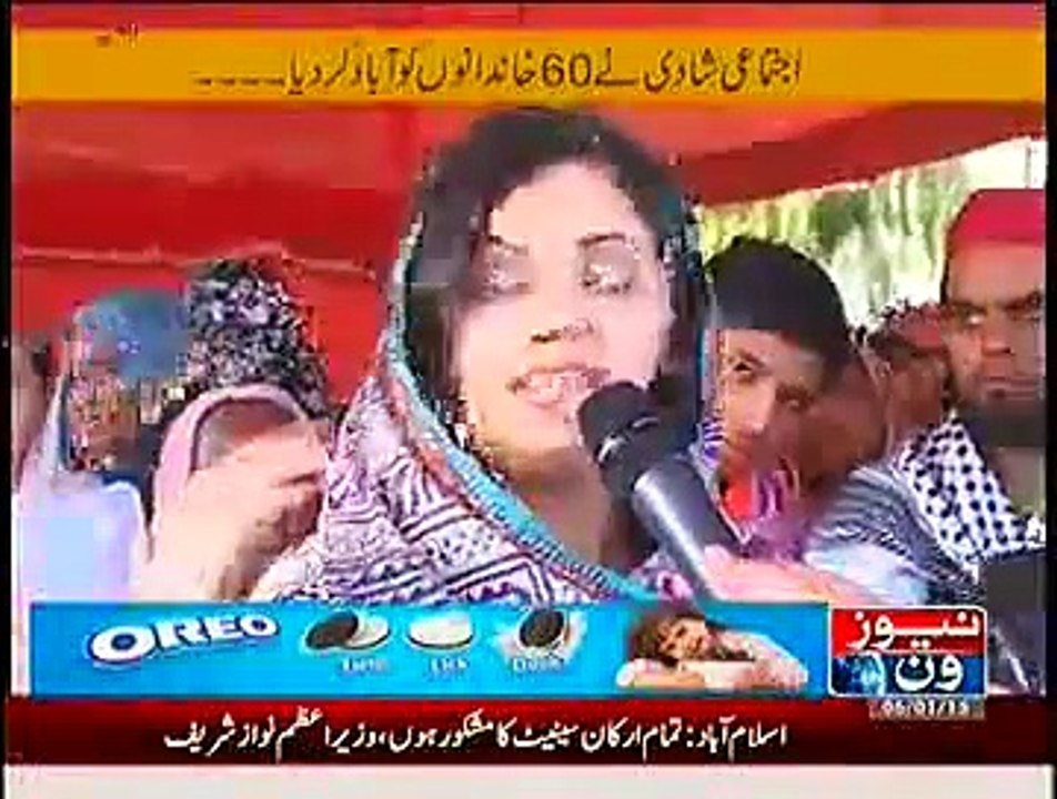 Akhir Kab Tak 6th Jan 2015