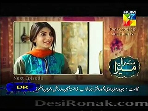 Susraal Mera Promo Episode 66 on Hum Tv 6th January 2015