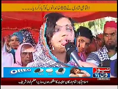 Akhir Kab Tak ~ 6th January 2015 - Pakistani Talk Shows - Live Pak News