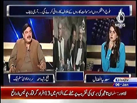 Aaj With Saadia Afzaal – 6th January 2015