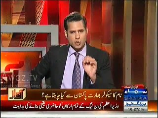 Narendra Modi Ki Pakistan K Khilaf Batain