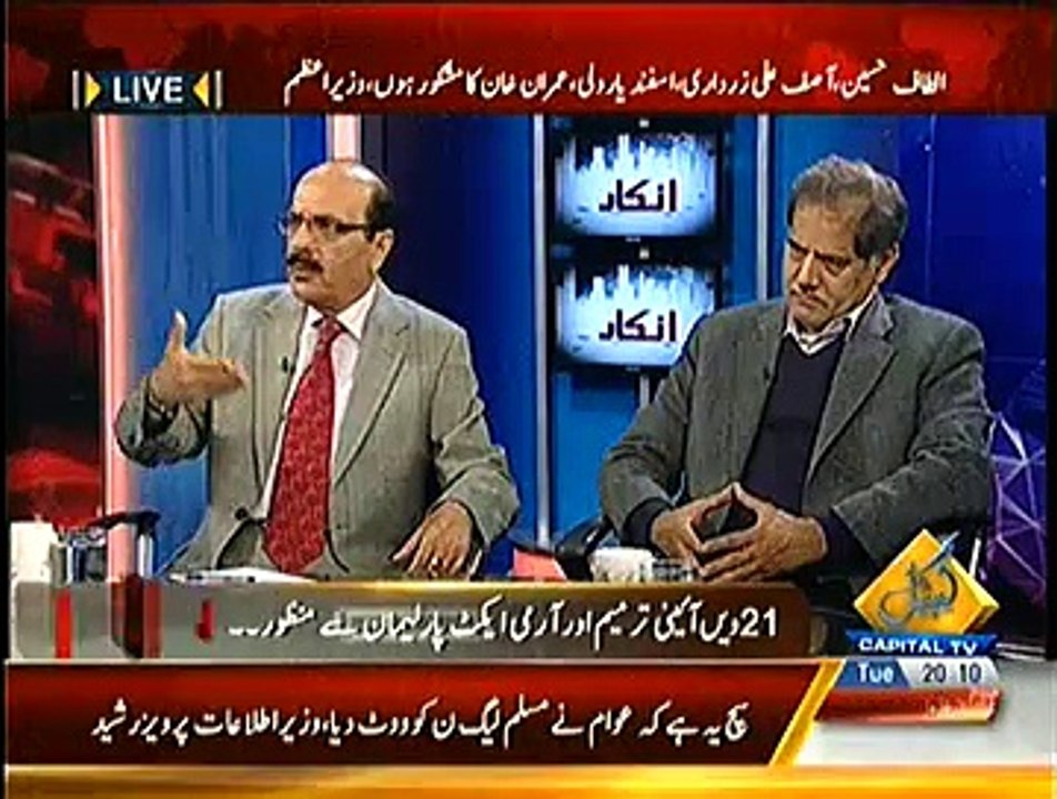 Inkaar - 6th January 2014