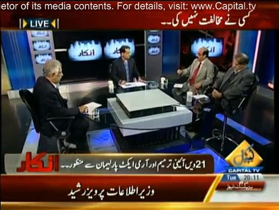Inkaar - 6th January 2015