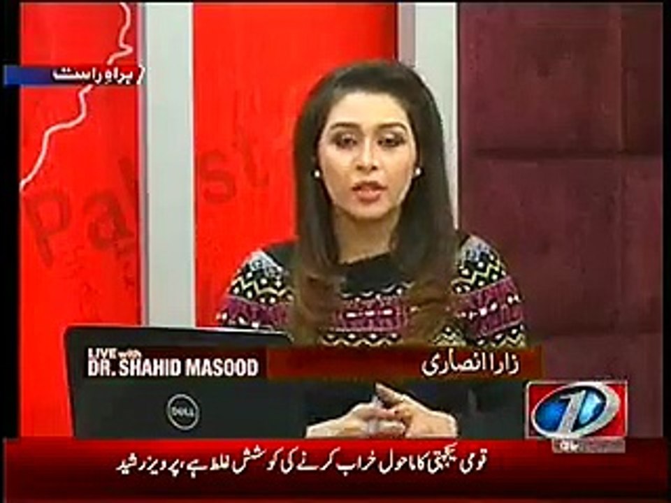 Live With Dr. Shahid Masood - 6th January 2015