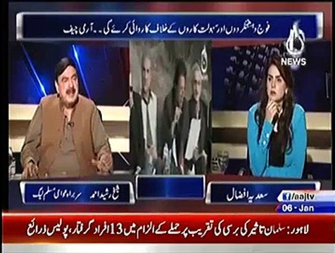 Aaj With Saadia Afzaal – 6th January 2015
