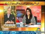Islamabad Say - 6th January 2015