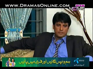 Yeh Chahtein Yeh Ranjishein Episode 17 p3