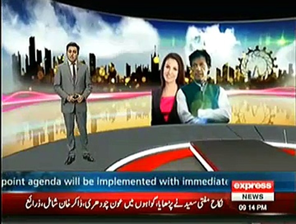 Parliamentarians Views On Imran Khan Marriage With Reham Khan