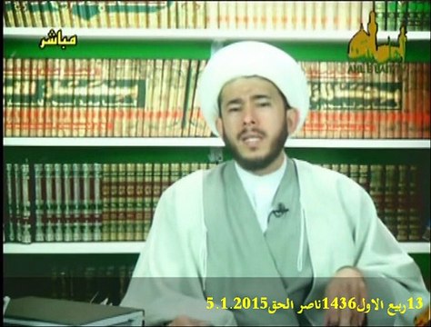 التزوير ليس مهنة العمرية فقط بل هي مهنة اخوانهم من رضاع الكبير اتباع ولاية الفقيه كذلك