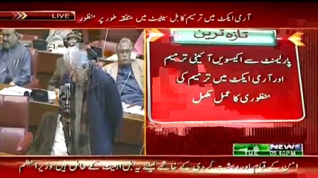 Raza Rabbani Bursts Into Tears Amid Voting For 21st Amendment