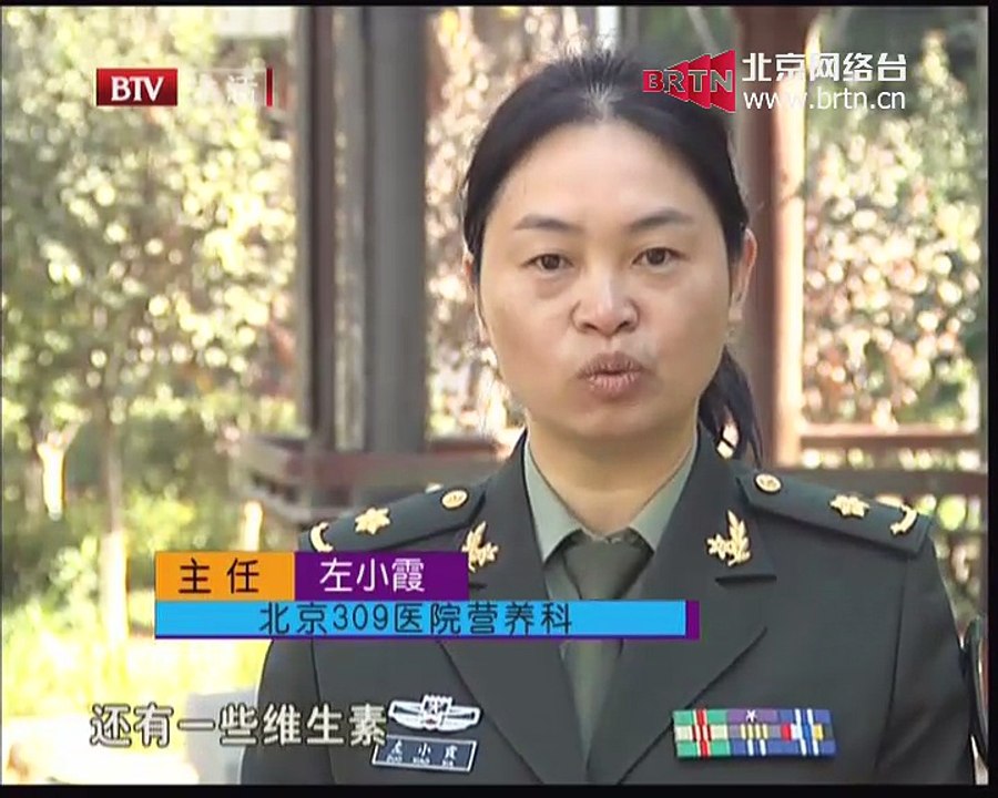 20150106 健康生活 2015-01-06