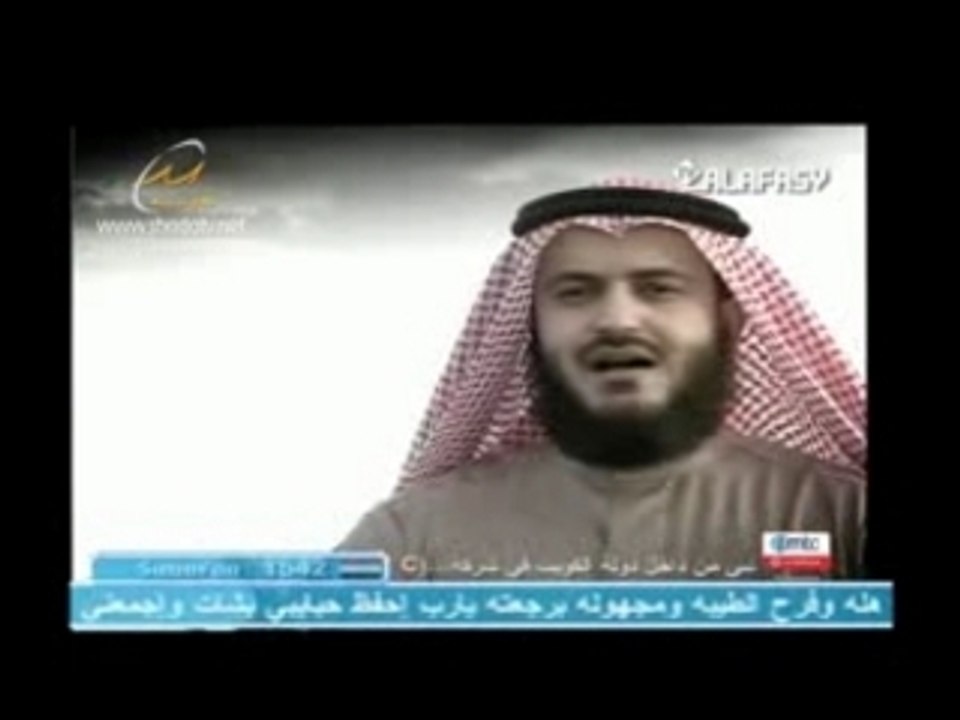 alafasy :anal3bido أنا  العبد
