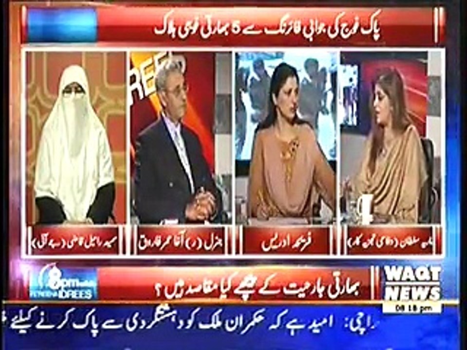 8pm With Fareeha - 6th January 2015 Watch Maria Sultan(Defence Analyst), Samia Raheel Qazi(JI), Gen.(R) Agha Umer Farooq With Fareeha