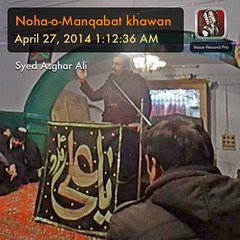 Qabar asghar ki bananay main