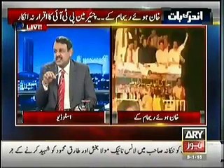 Reham Khan aur Imran khan ki Shaadi -- Video Dailymotion