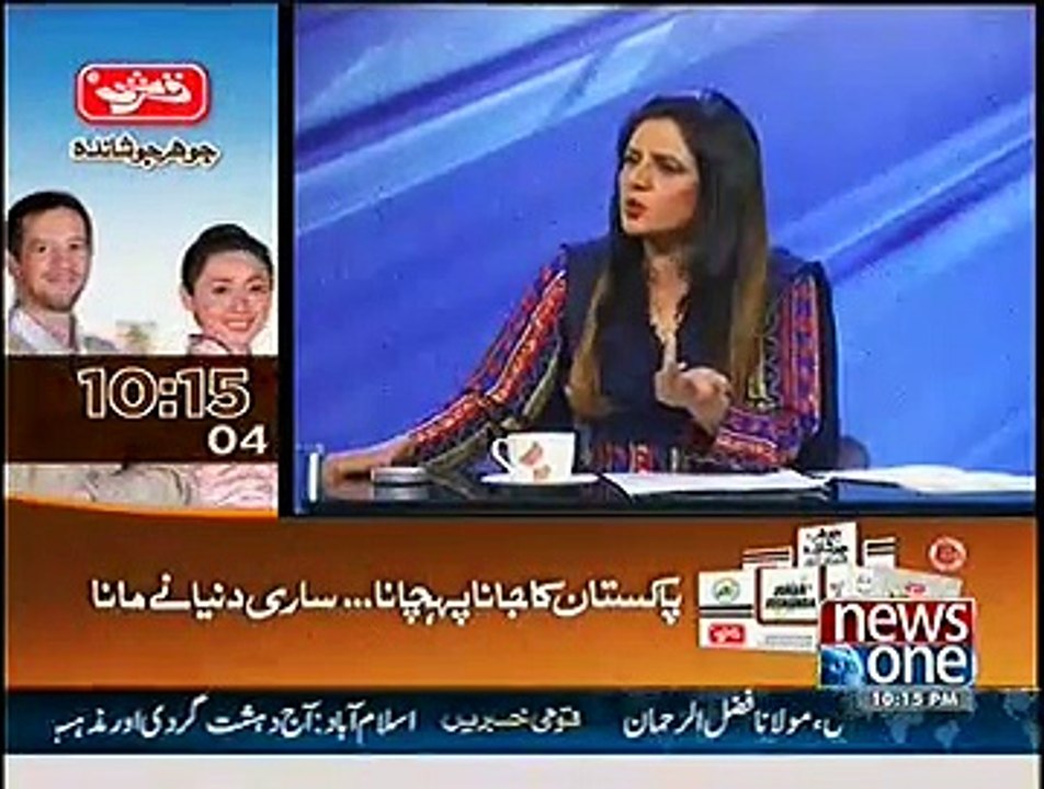 10 PM With Nadia Mirza – 6th January 2015