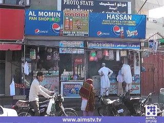 پی آئی بی کالونی میں موبائل سگنلز نہ آنے سے عوام پریشان