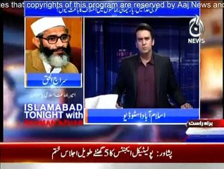Islamabad Tonight - 6th January 2015