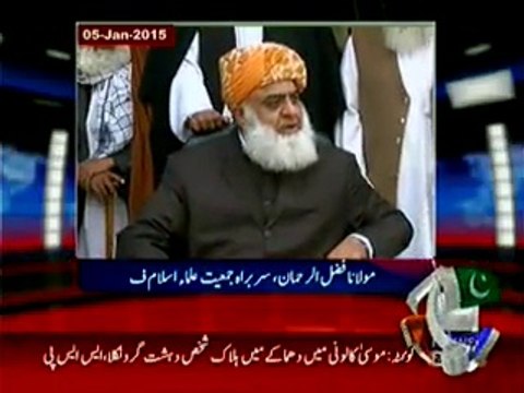 Shahzaib Khanzada Lashes Out On Maulana Fazal Ur Rehman *(Diesel) Press Conference