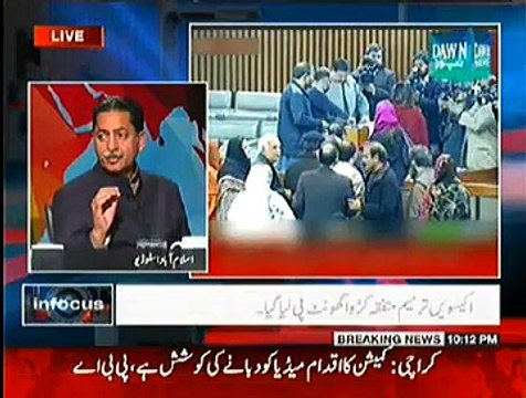 Infocus (PTI Ki Iak Aur Deadline...) - 6th January 2014