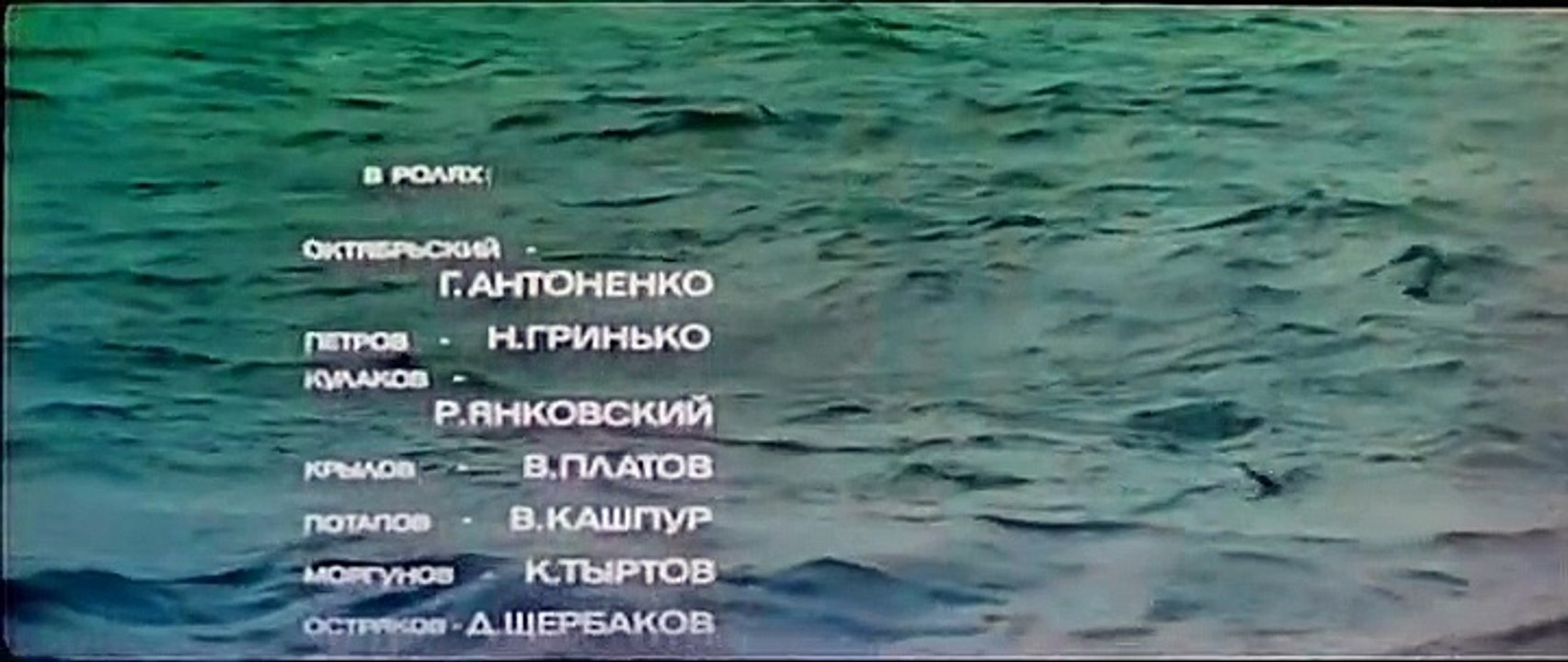 Севастопольские бастионы