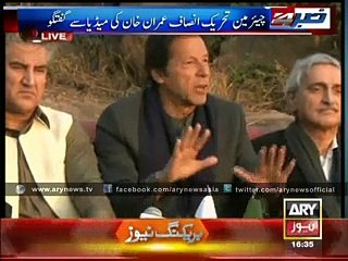 Imran Khan Announce His Marriage Soon - Video Dailymotion
