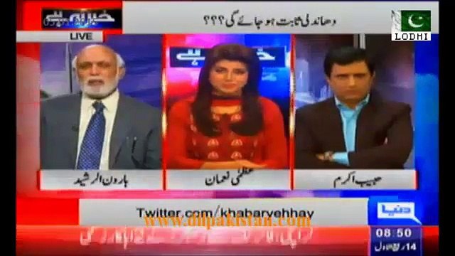Haroon Rasheed Reveals Nawaz Sharif's Activities in His Spare Time