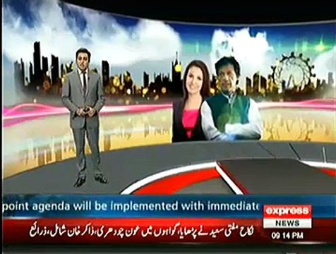 Parliamentarians Views On Imran Khan Marriage With Reham Khan