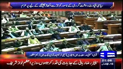 Dunya News - NA, Senate approve 21st Amendments' bills