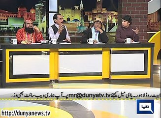 Dunya News – Mazaaq Raat - 06-JAN-2015