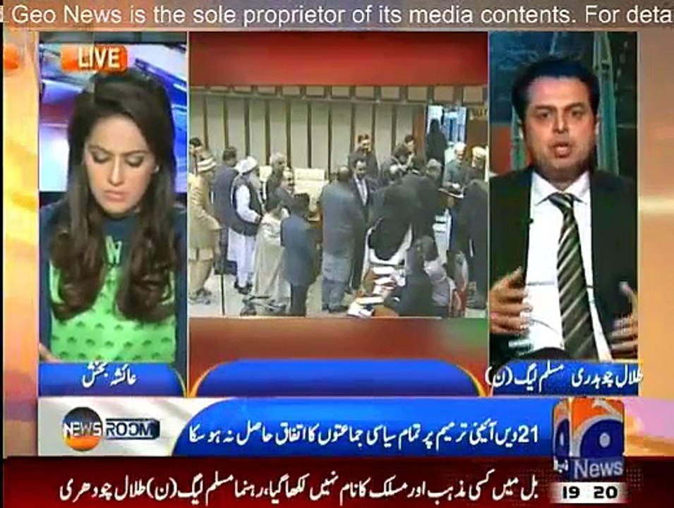 News Room - 6th January 2015