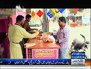 Aisa Bhi Hota Hai - 6th January 2014